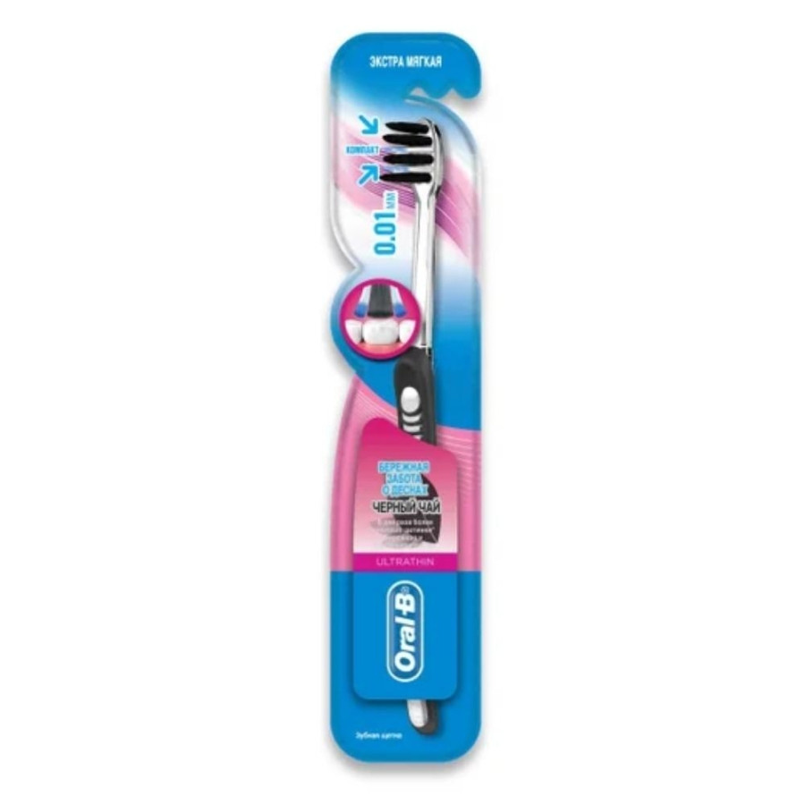 ORAL-B DİŞ FIRÇASI PRECİSİON BLACK